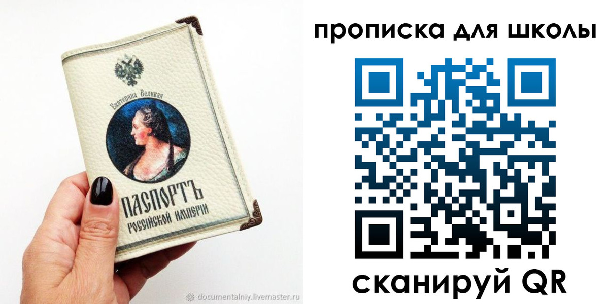 временная регистрация в квартире в Камне-на-Оби