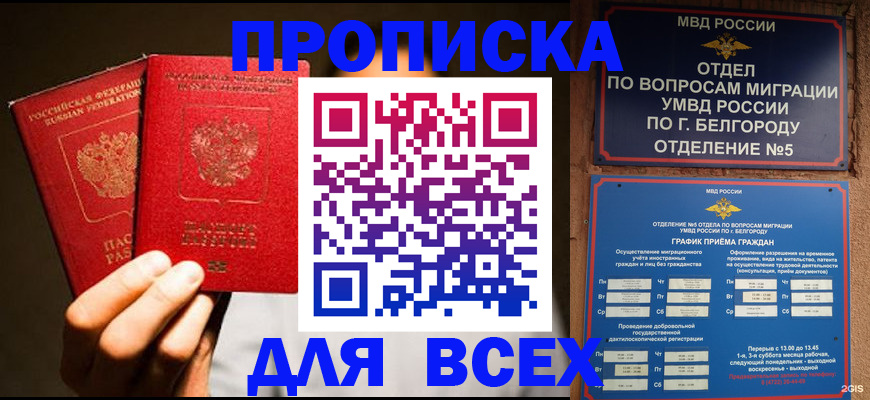 регистрация для дет. сада в Камне-на-Оби